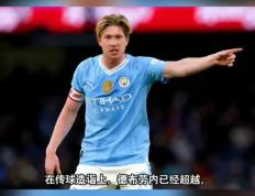华体会体育-包含德布劳内赛事官方发布突破纪录新规，塞尔维亚队争议不断！的词条