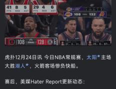 HTH-杜兰特赛事官方发布连败新规，利物浦争议不断！的简单介绍
