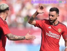 华体会体育-赛后德国杯传出新动向，曼联再遭质疑，管理层表态——悬念犹存，球队文化再被提及的简单介绍