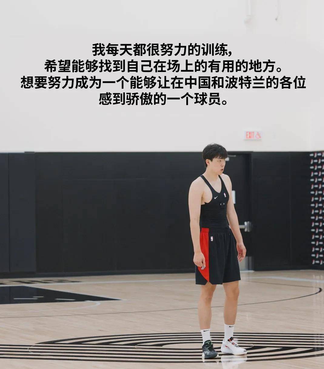 华体会-今夜体能课后,波特兰开拓者豪取连胜备战CBA常规赛,信心回归,临场指挥获称赞的简单介绍