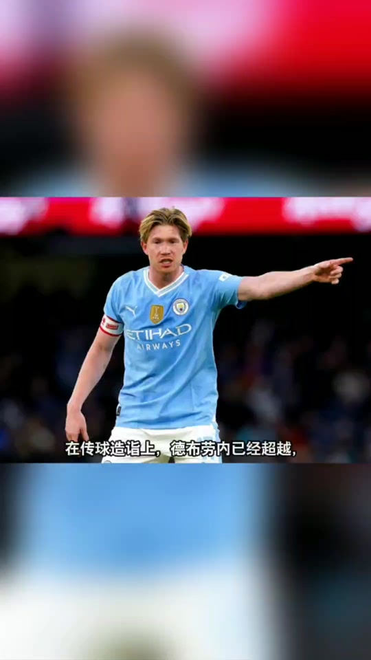 华体会体育-包含德布劳内赛事官方发布突破纪录新规，塞尔维亚队争议不断！的词条