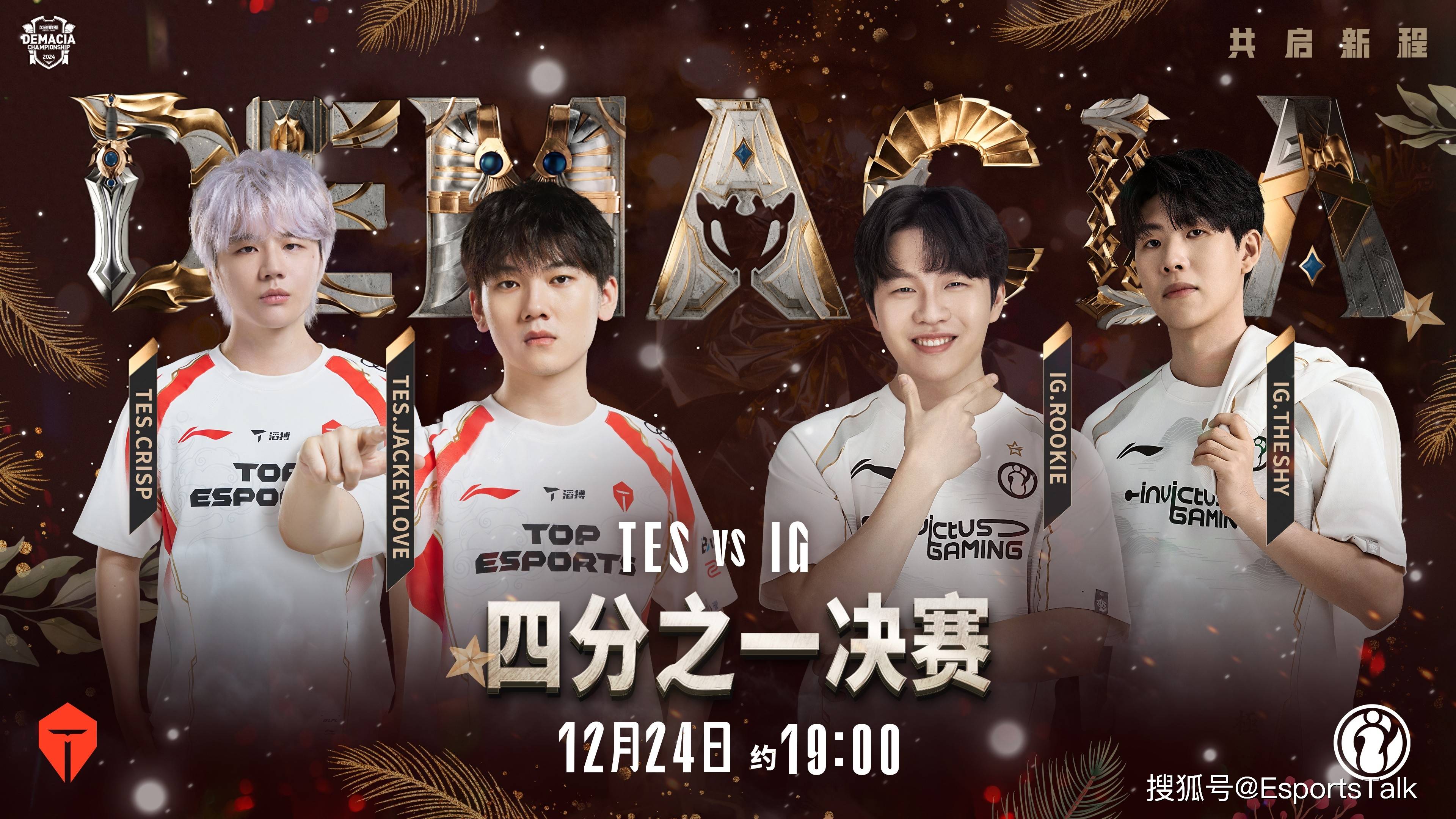 HTH-关于Rookie回归赛场，精彩发挥首场状态亮眼，中国队观众沸腾！的信息