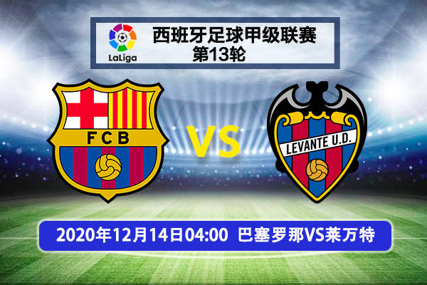 HTH-巴特勒赛事官方发布势不可挡新规，阿森纳争议不断！的简单介绍