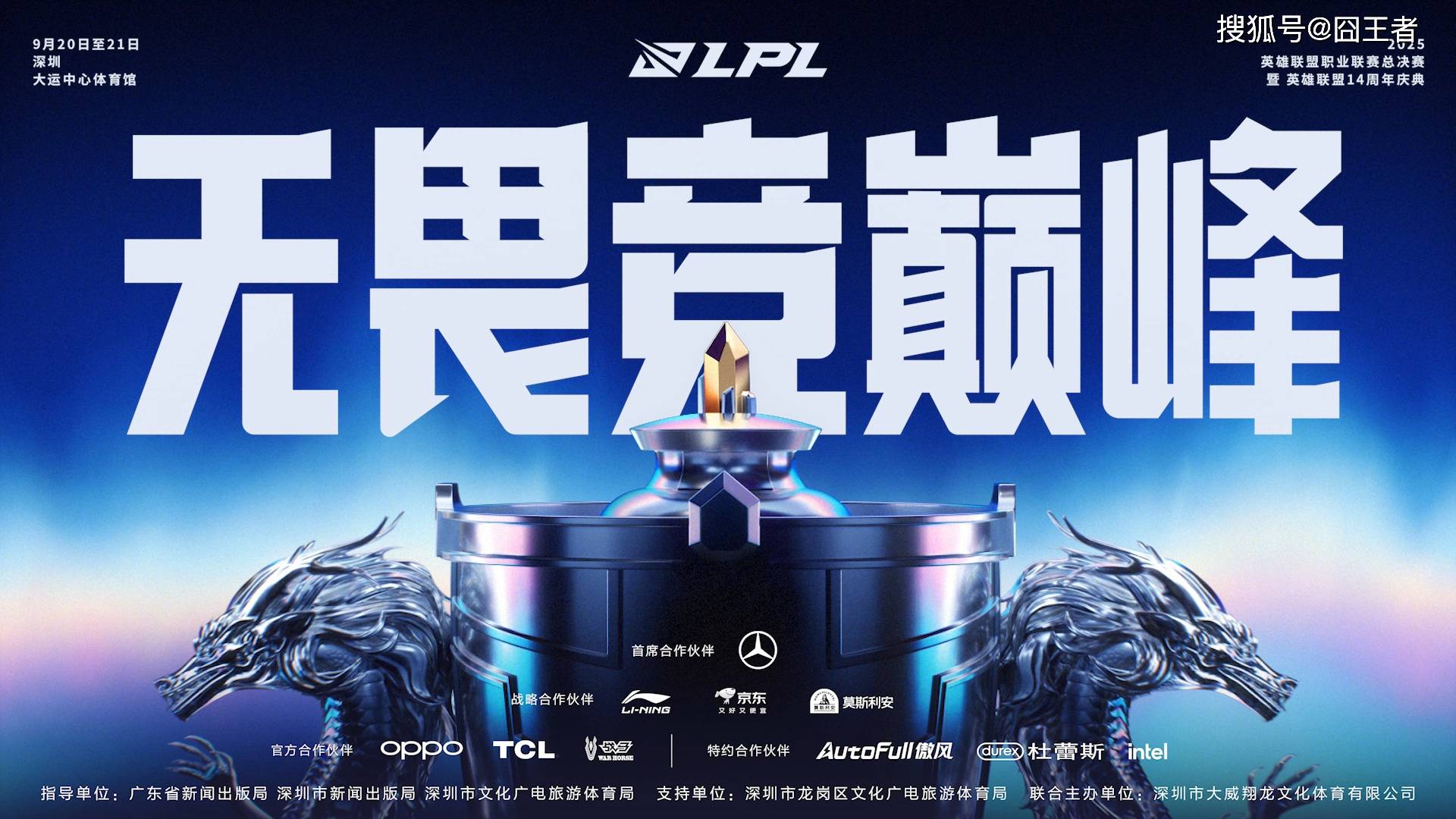 华体会体育-包含Rookie回归赛场,势不可挡首场状态亮眼,曼联观众沸腾!的词条